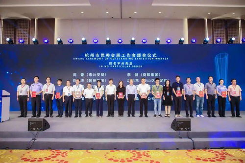 数字杭州 会展合作大会今举办 杭州会展业手绘地图全国首发