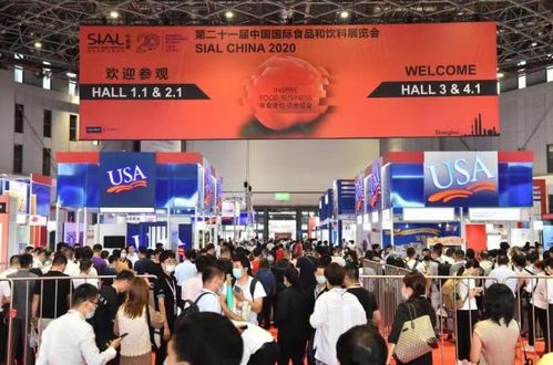 SIAL China国际食品展5月上海举办 全球新零售峰会等九大论坛同期召开