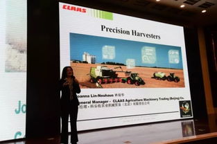 智造 变革 科乐收 CLAAS 产品亮相2017中国国际农业机械展览会
