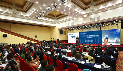 合力中国 沟通世界_会议展览_中国教育装备采购网